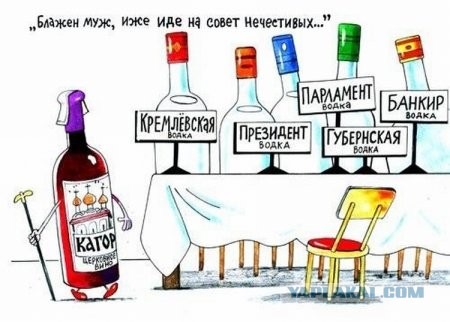 Россияне обязаны молиться за власть и начальство, заявили в РПЦ