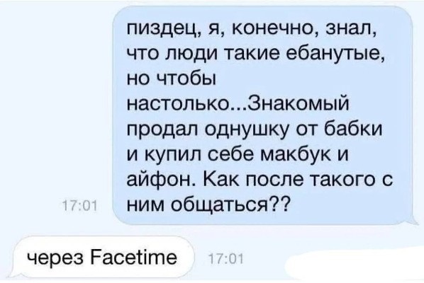 Спустя два стакана