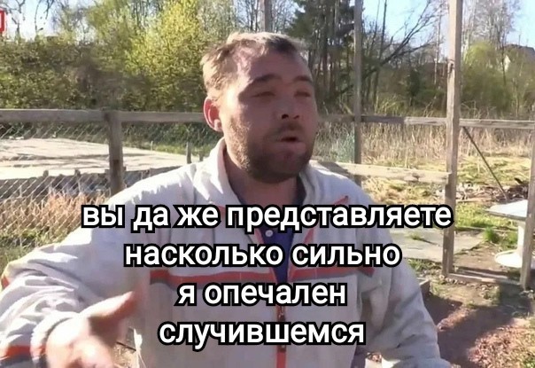 Россияне волнуются - на каком языке им говорить, если полностью запретят мат?