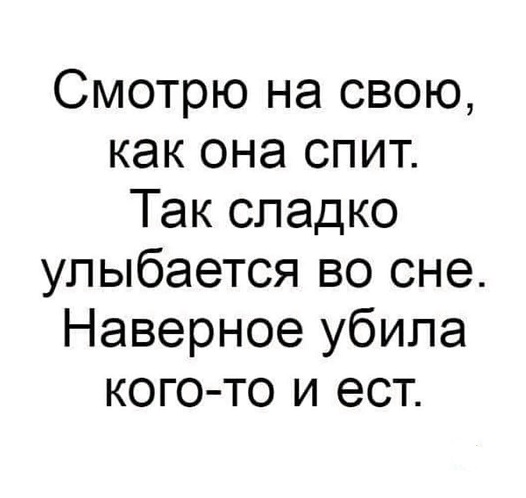 Осень, хули