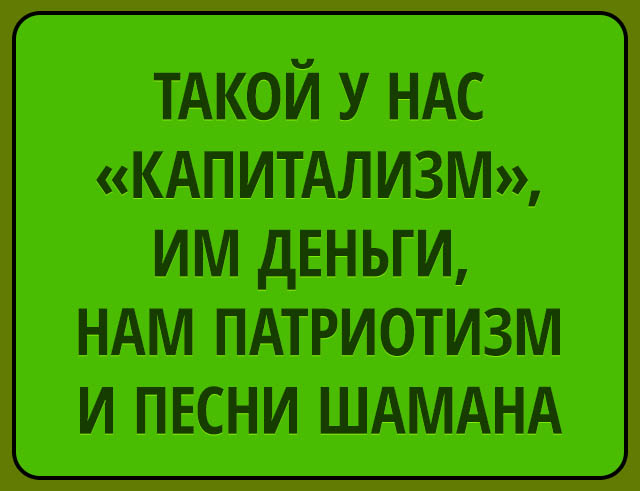 Думский комитет снял с рассмотрения законопроект о запрете иностранных счетов для родственников чиновников