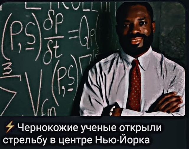 Чёрный юмор