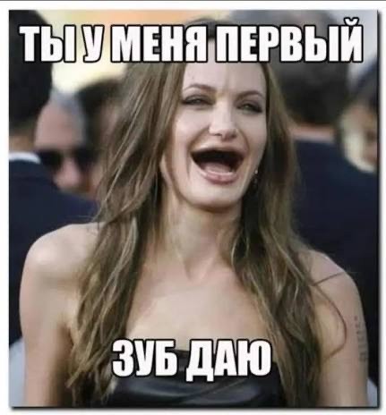 Полет через "дыру в горе"