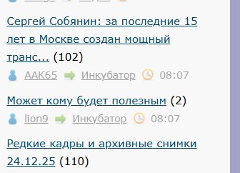 Сергей Собянин: за последние 15 лет в Москве создан мощный транспортный каркас
