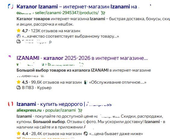 Миллиардер переименовал яхту, после того как зеркально прочитал название