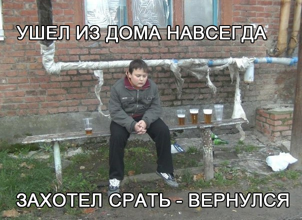 Картинки для деградации 139 (разной степени свежести)