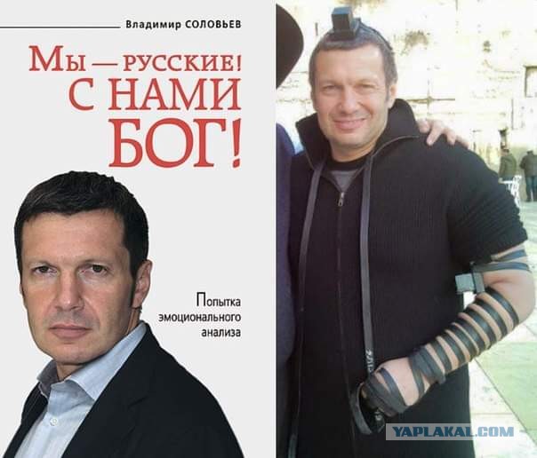 Демоны среди нас