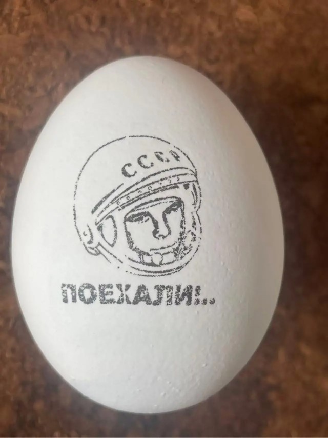 С праздником, христиане!