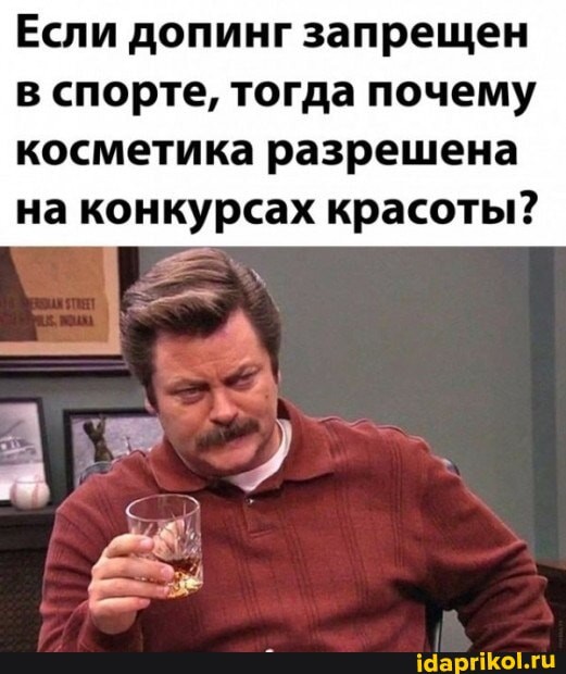Передозировка гарантирована