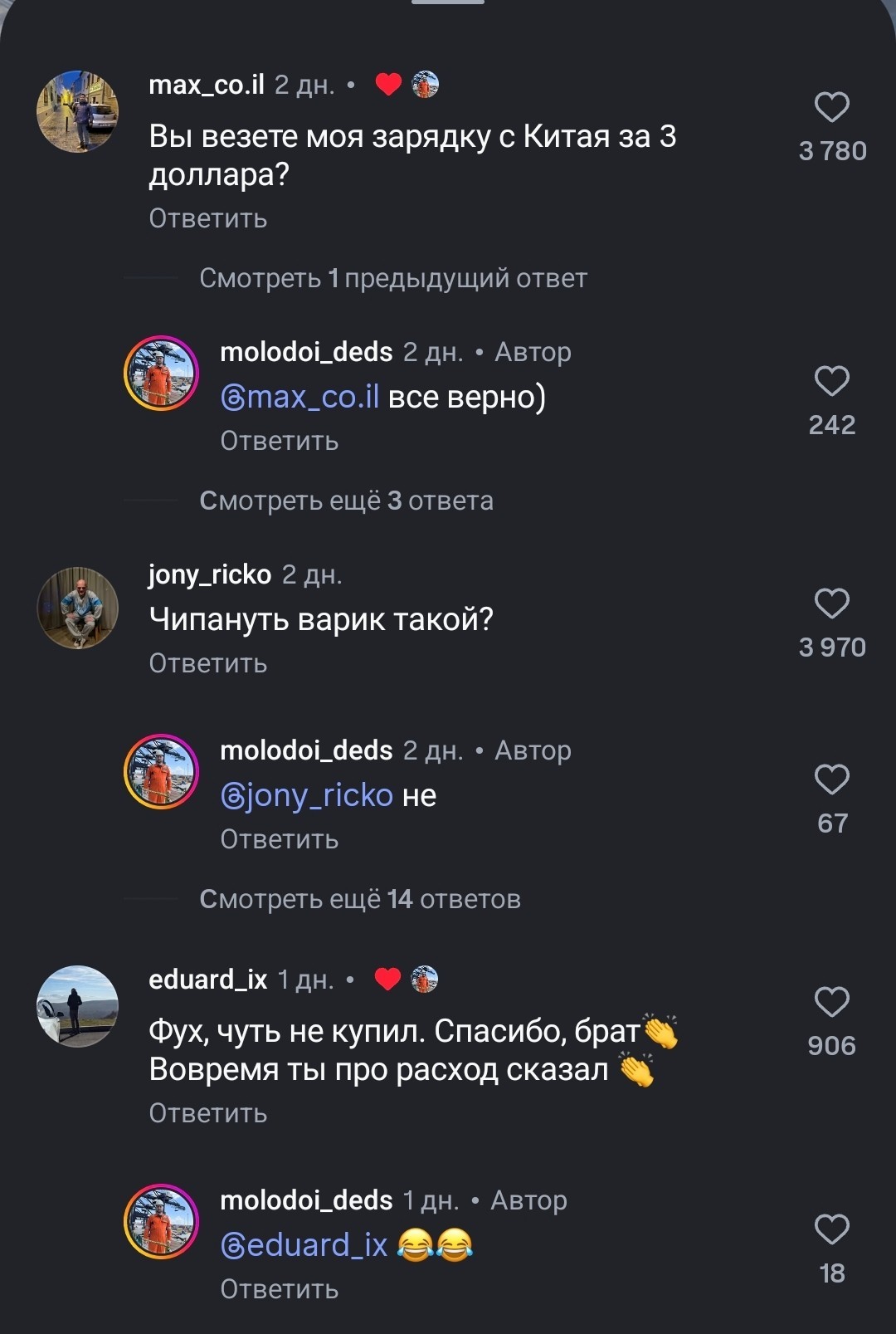 90 тысяч тонн