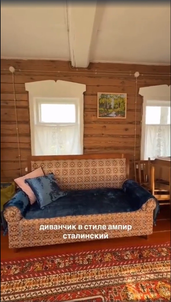 Дом из детства