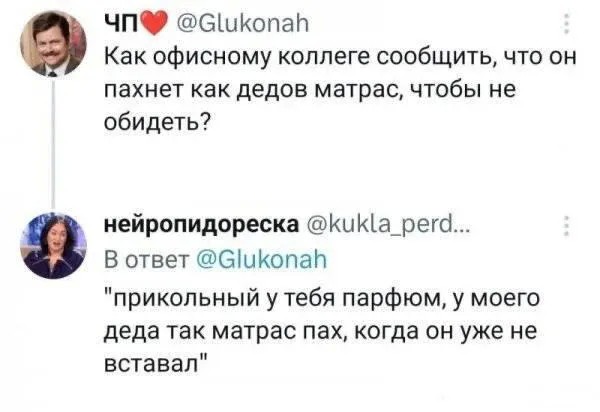 Среды картинки