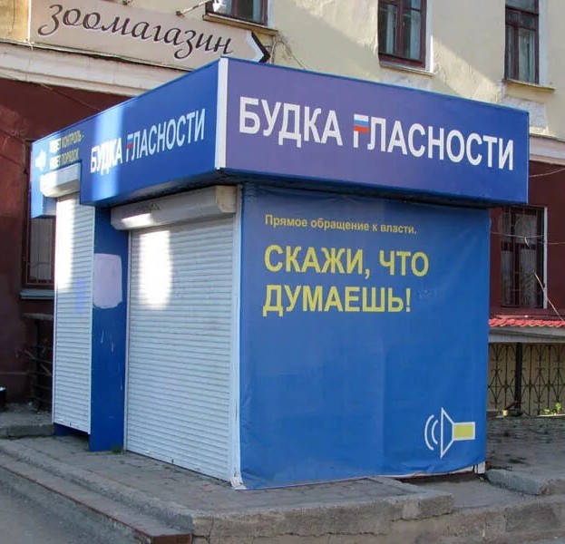 Разработчики Max украли идею будки для ПМЭФ из тестового задания для соискателя