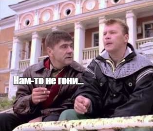 Нигеры распоясались