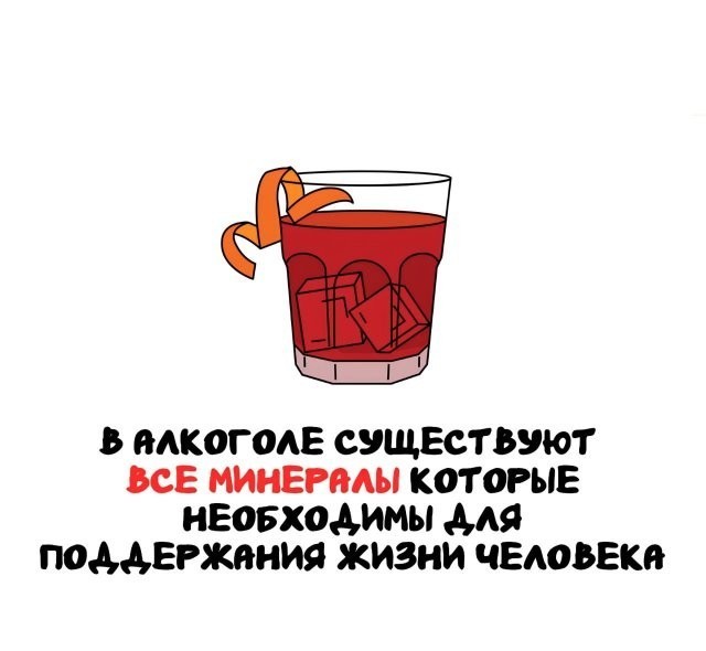 Интересные и короткие факты, на все случаи жизни