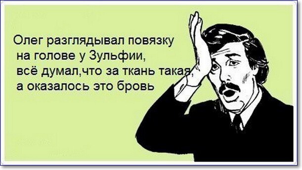 Олегов день