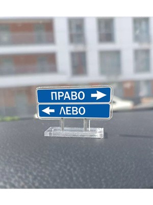 Чёткий