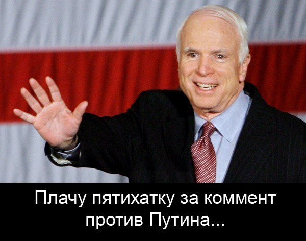 Обама готовится к торгу с Путиным