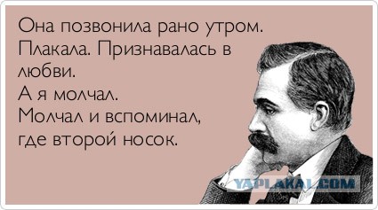Нелегкая доля мужчин