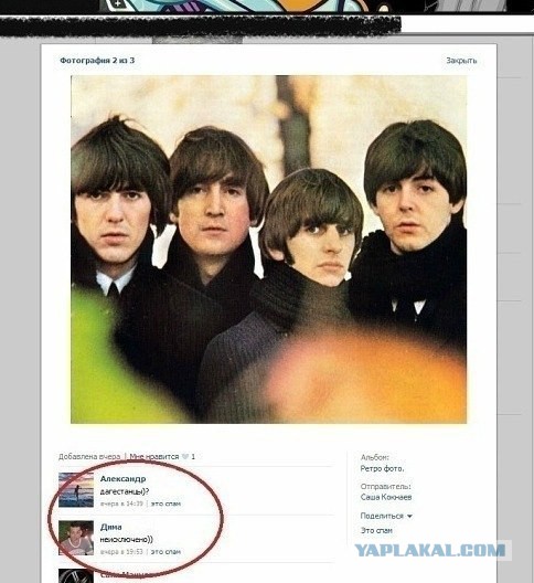 Смешные комментарии из социальных сетей