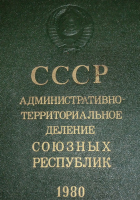 Что можно найти в нью-йоркской мусорке