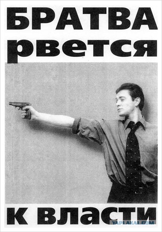 Музичко в гостях у прокурора