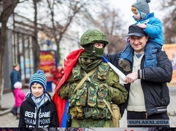 Ввод вооруженных сил РФ в Украину