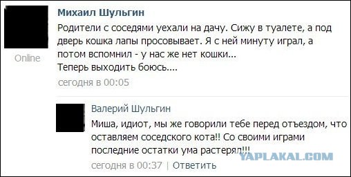 Смешные комментарии из социальных сетей.