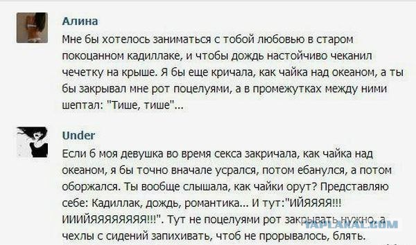 Смешные комментарии из социальных сетей (апрель)