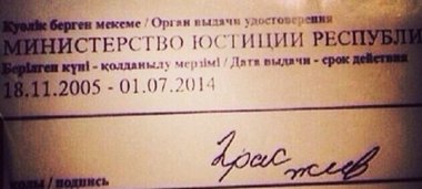 Подборка подписей в документах