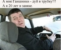 Таксисты такие таксисты