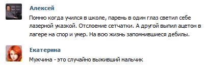 Карбид