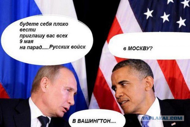 Россия готова принимать ответные меры