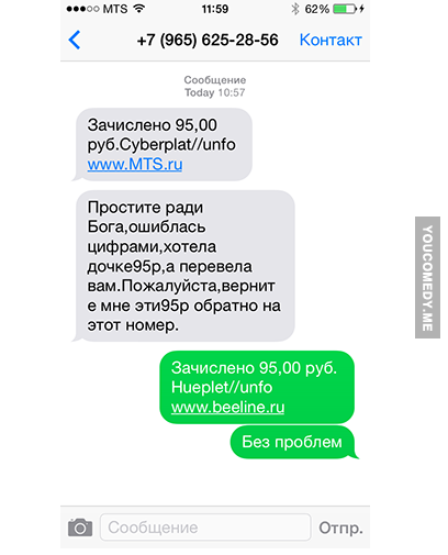 Смешные комментарии из социальных сетей