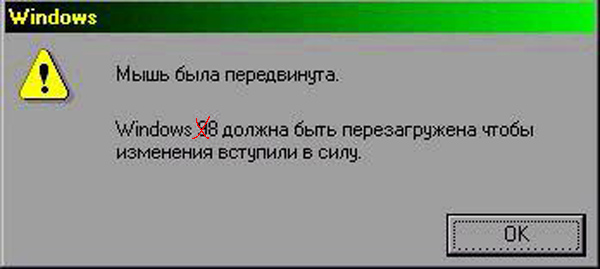 Поднимаем настроение