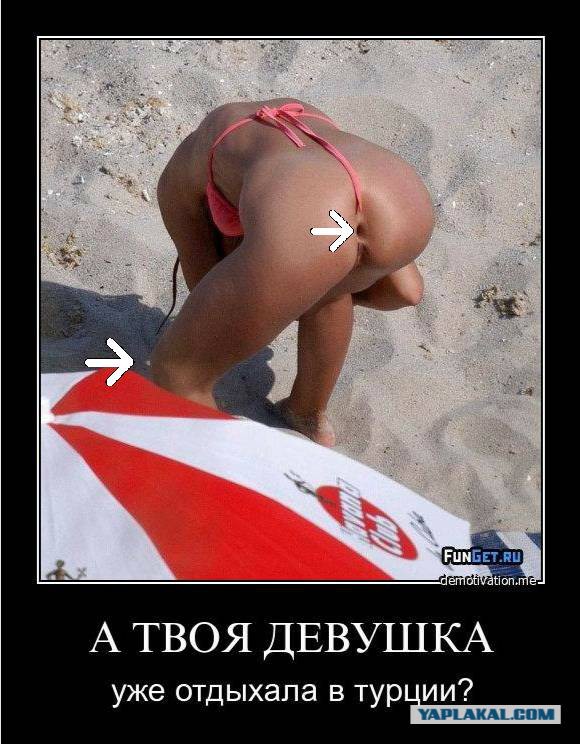 Мода на новое селфи?