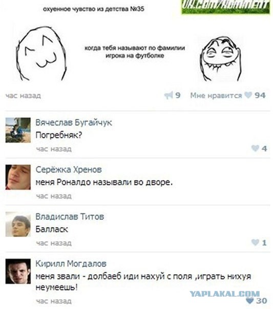 Смешные комментарии из соц сетей