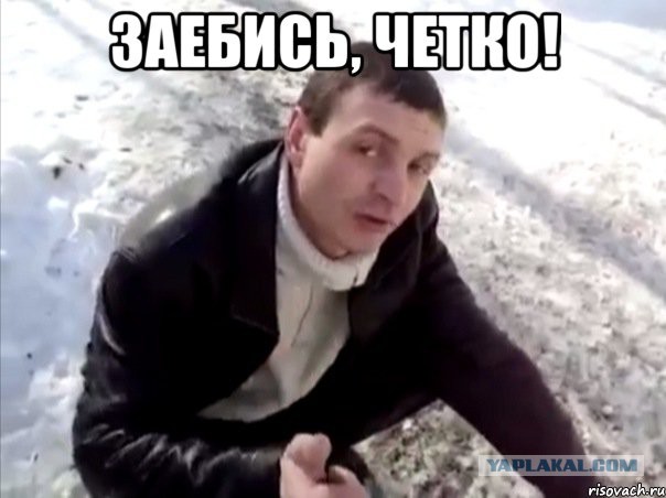 Да что ты понимаешь в мужской моде?