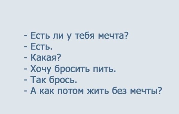 Картинка к пятнице