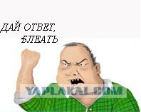 Студенты