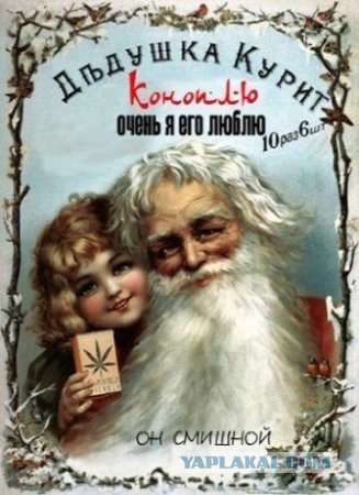 Дунуть так дунуть