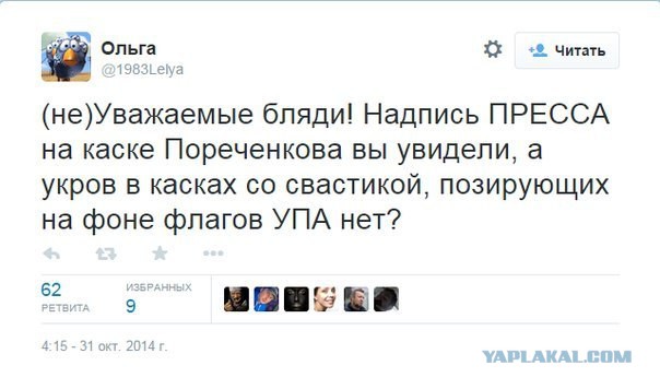 Для русского человека — это нормально.