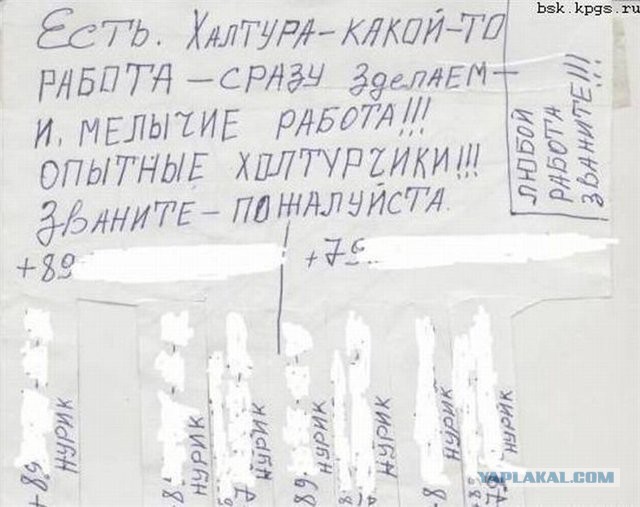 20 объявлений месяца, которыми мы гордимся