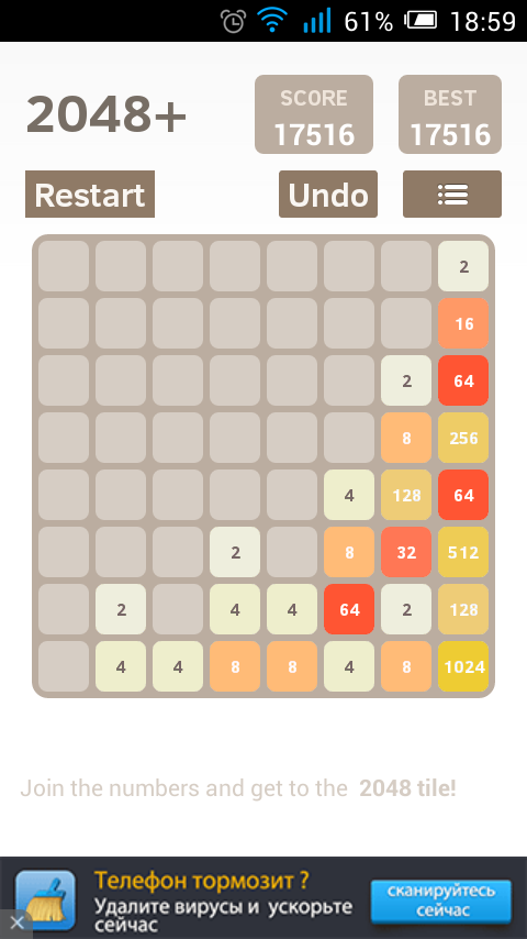 2048