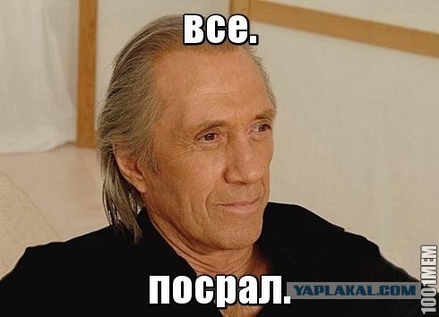 Распилил неведомую ...не знаю даже как назвать..