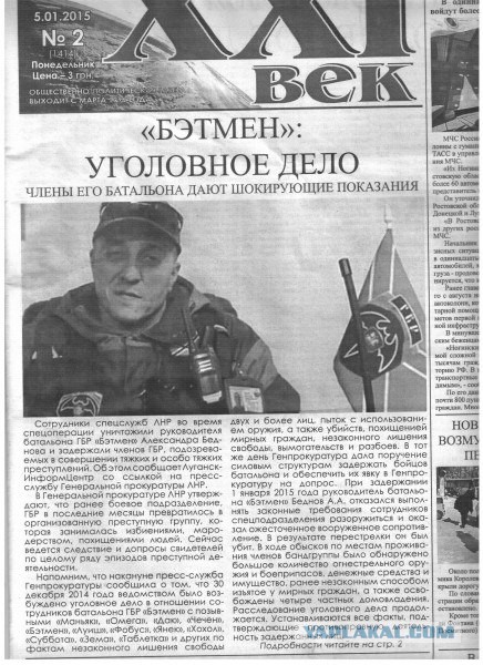 Перемирие кончилось, едва начавшись.