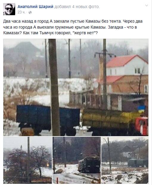 Хохлы отступают!
