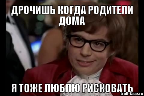 Вам-то хорошо. У Вас порно есть.