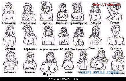 Смешные картинки