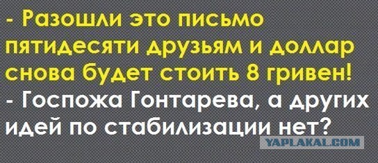 НБУ повысил учетную ставку с 19,5% до 30%